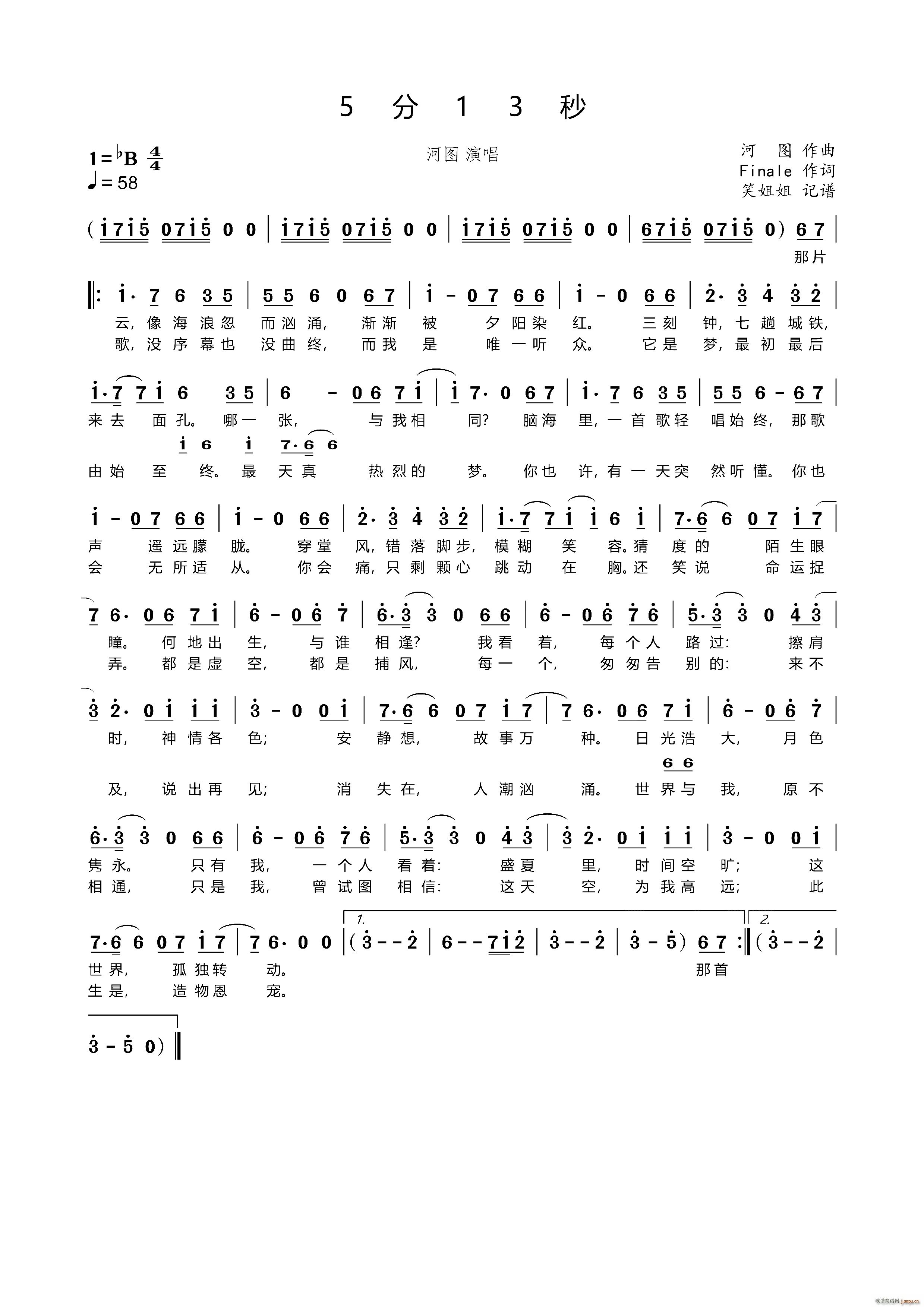 513(ָV)1