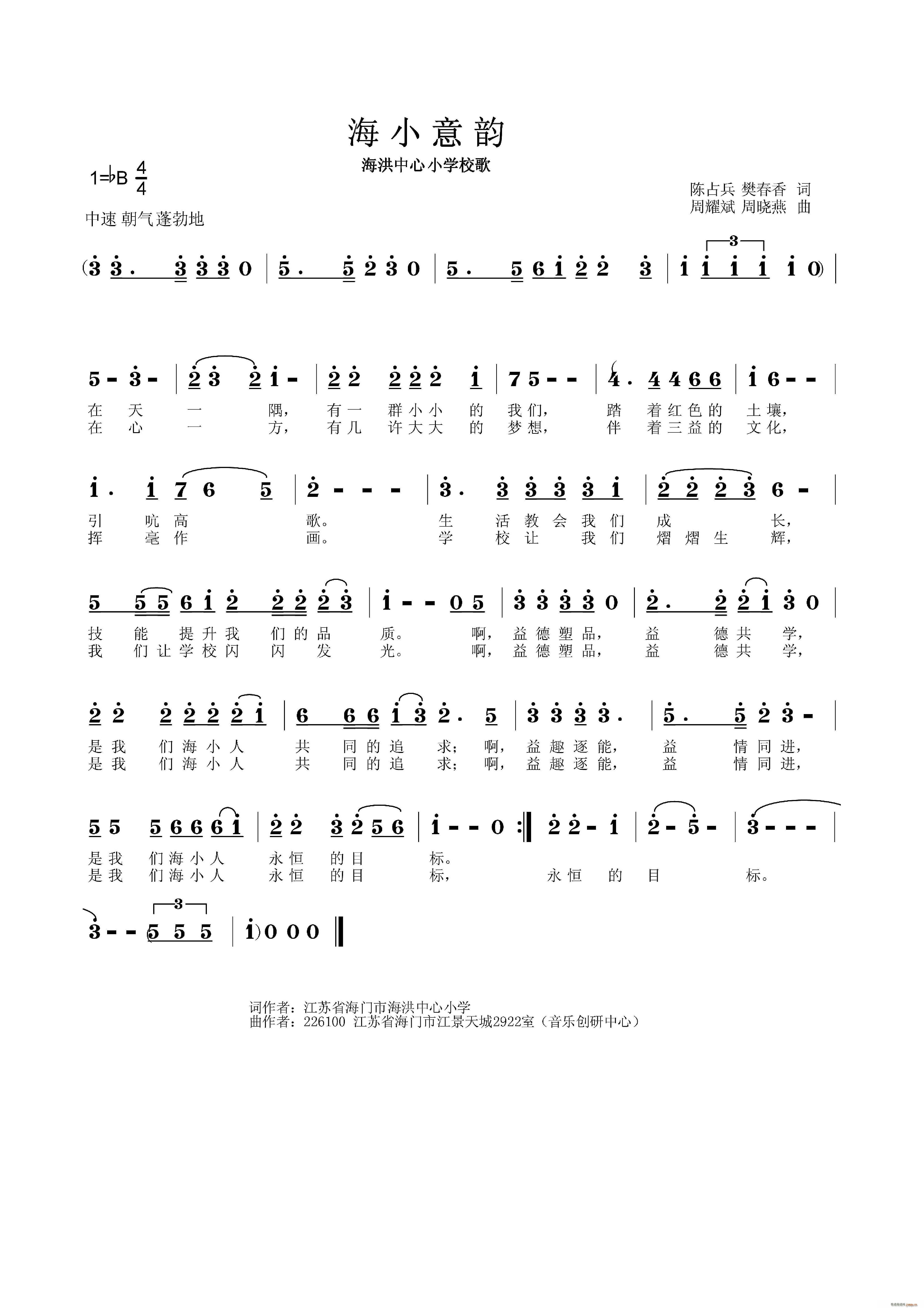 С СW(xu)У(ʮּ)1