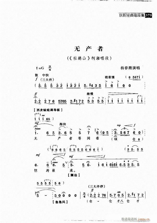  (jng)䳪μ361 420(V)18