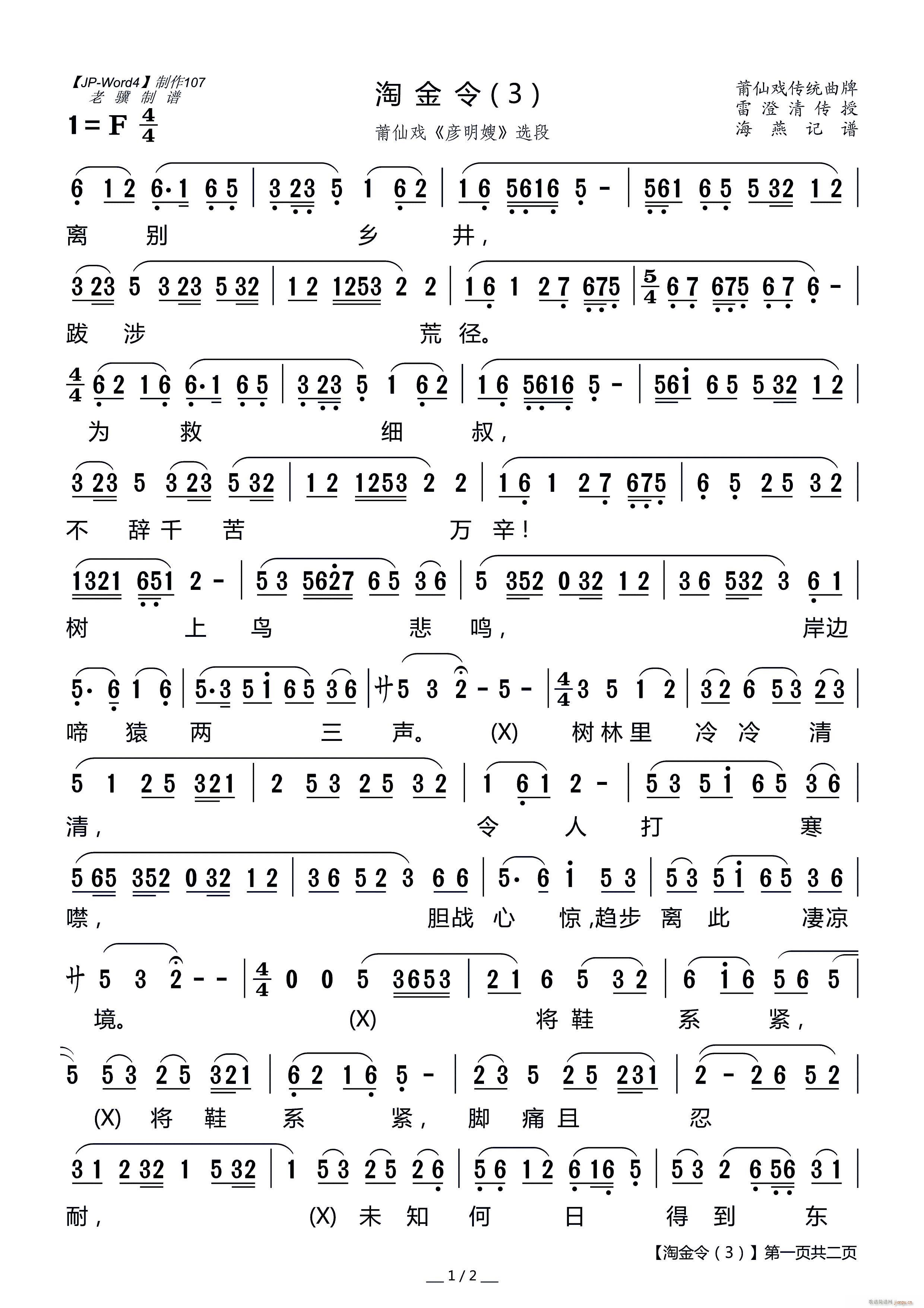 ɑ Խ 3 ɩ x(ʮּ)1