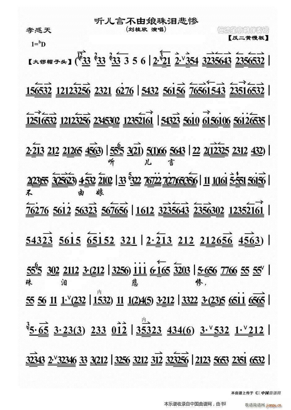  (tng)ԲIK Т x V(V)1