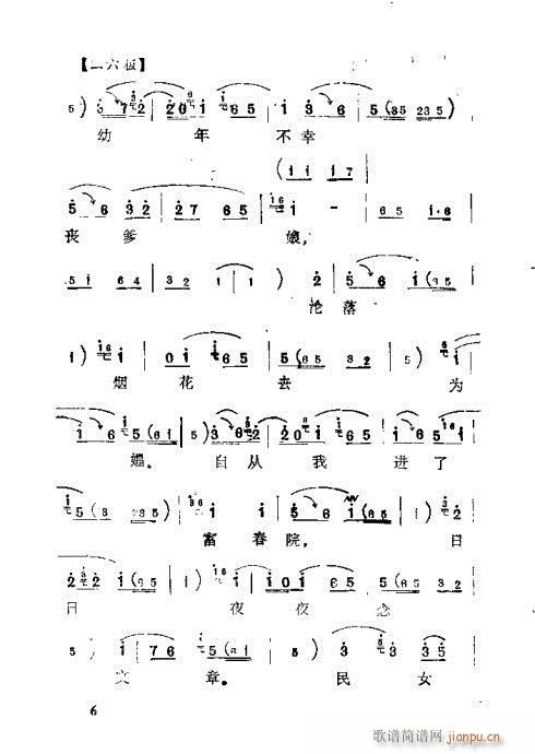 ?Ŀ1-20(ʮּ)8