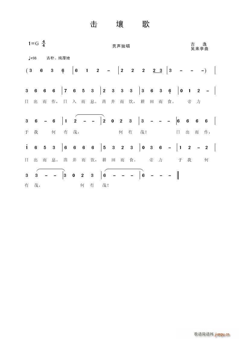  (ָV)1