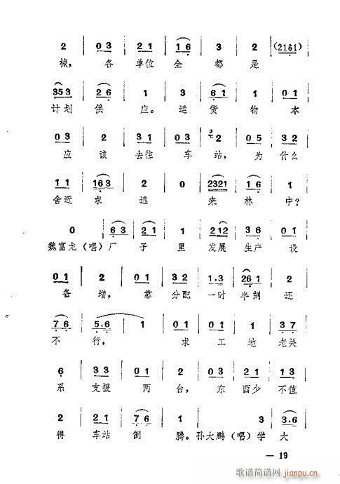 ܇(ch)(V)17
