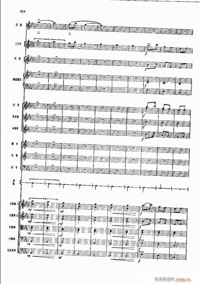 F  421 480(V)42