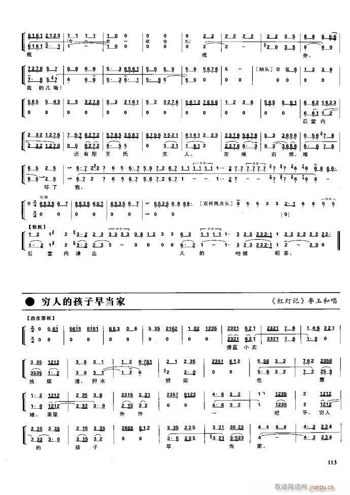  F 100 161(V)12