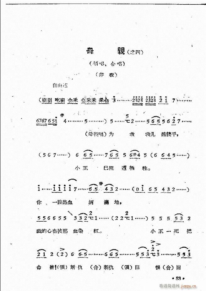 ԥԺFǻx (ԥV)55