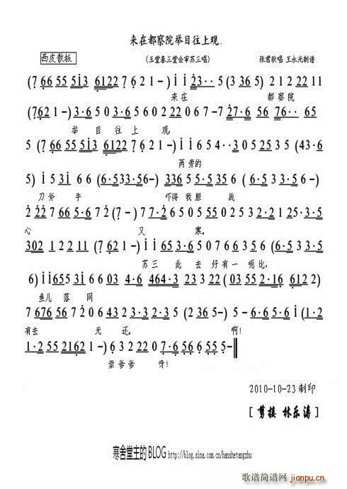 ô Õ(hu ) (li)ڶԺeĿ^(gun) (ʮּ)5