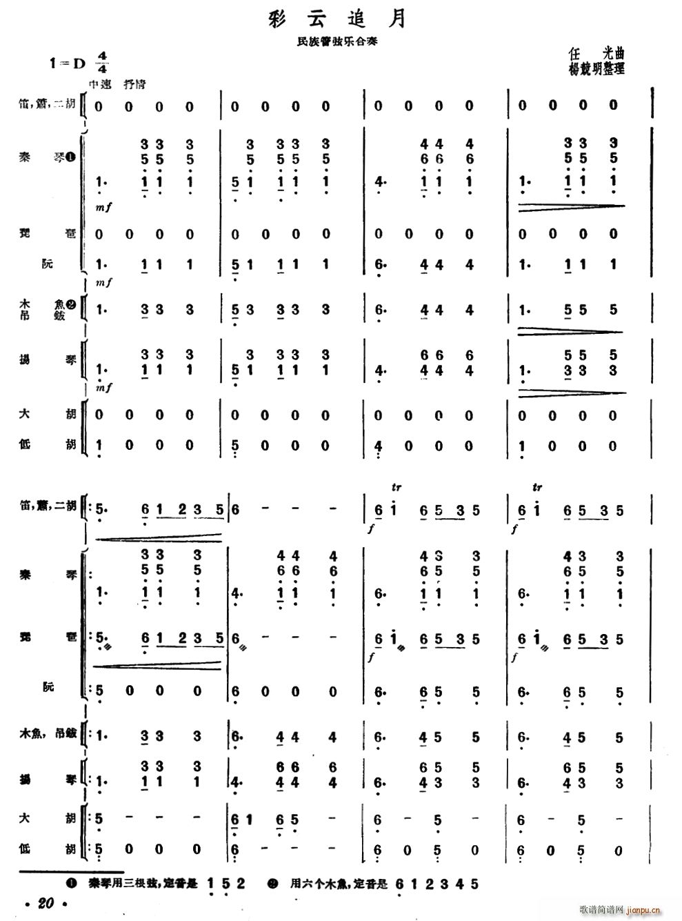 ׷ Ҙ(l ) R(V)1