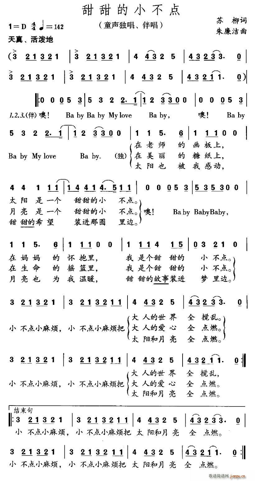 Сc(din)(ָV)1