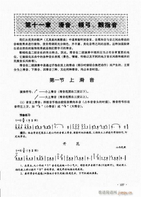 A̱101-120(V)7