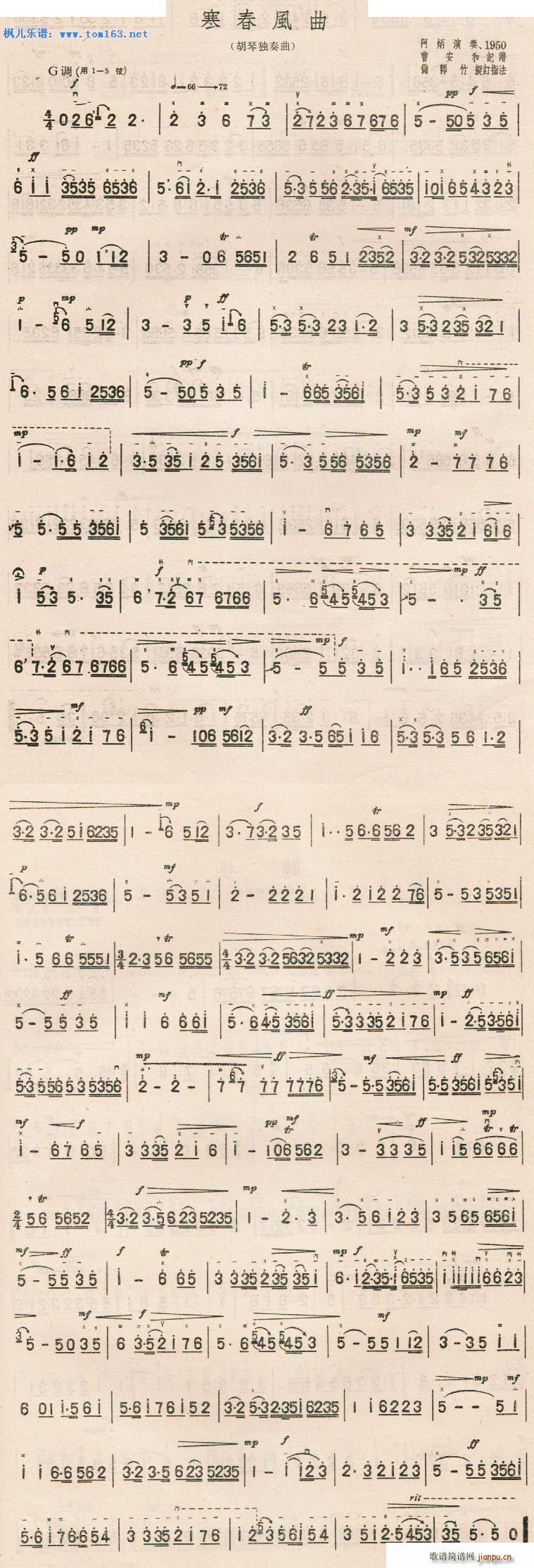 L(fng) ٪(V)1