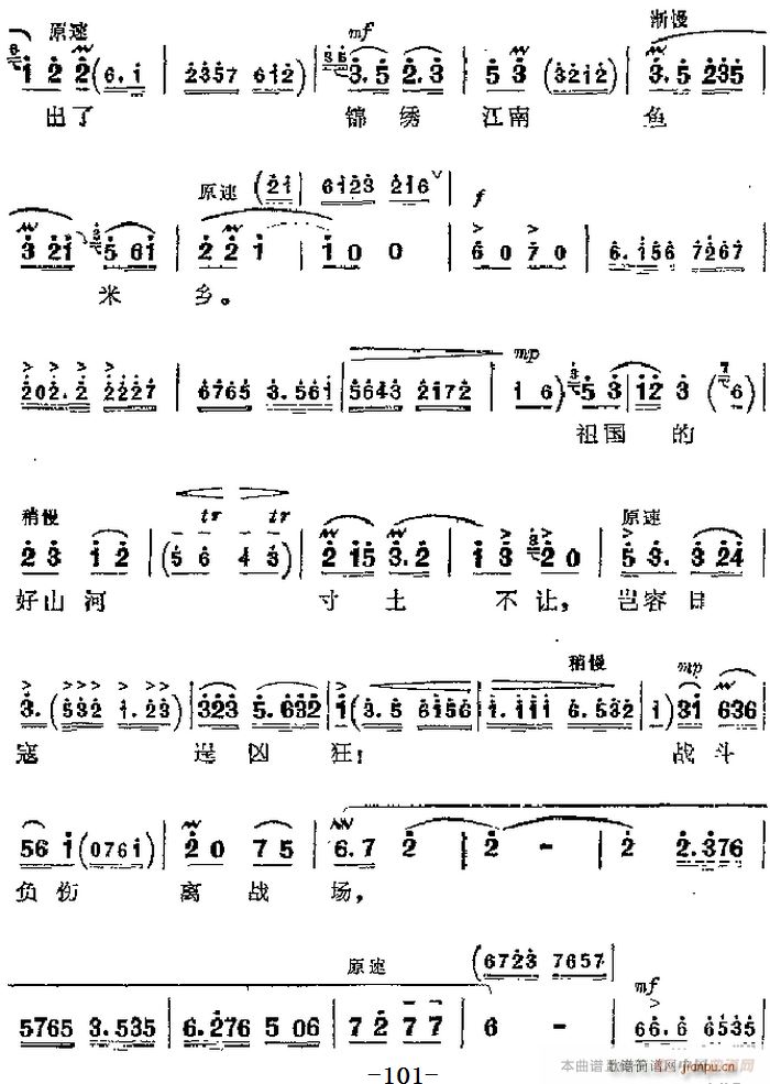 F ɳ Ҫ ĺɽӴ׌ ڶ(chng) ⳪(V)3