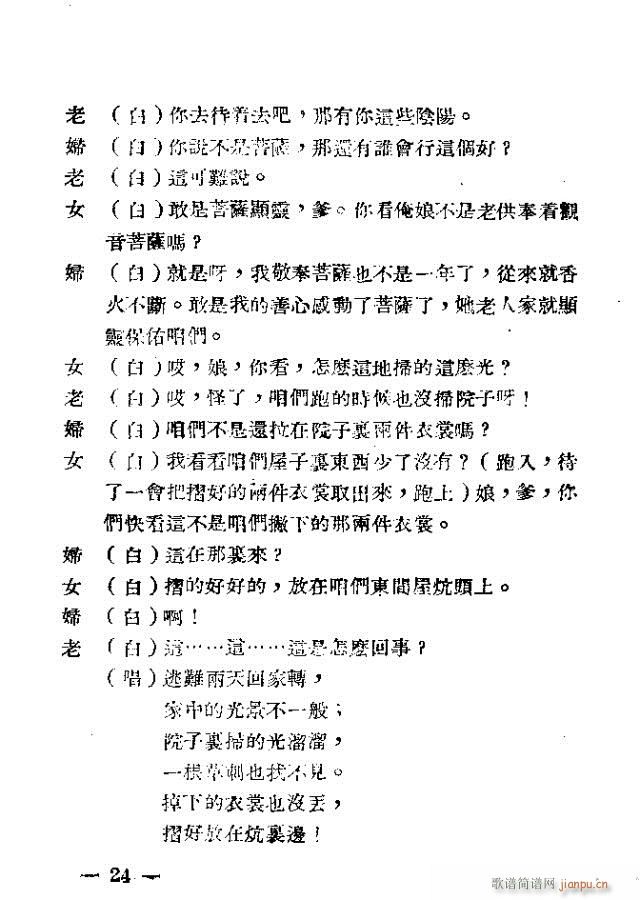 ǼҊ(jin)(ָV)26