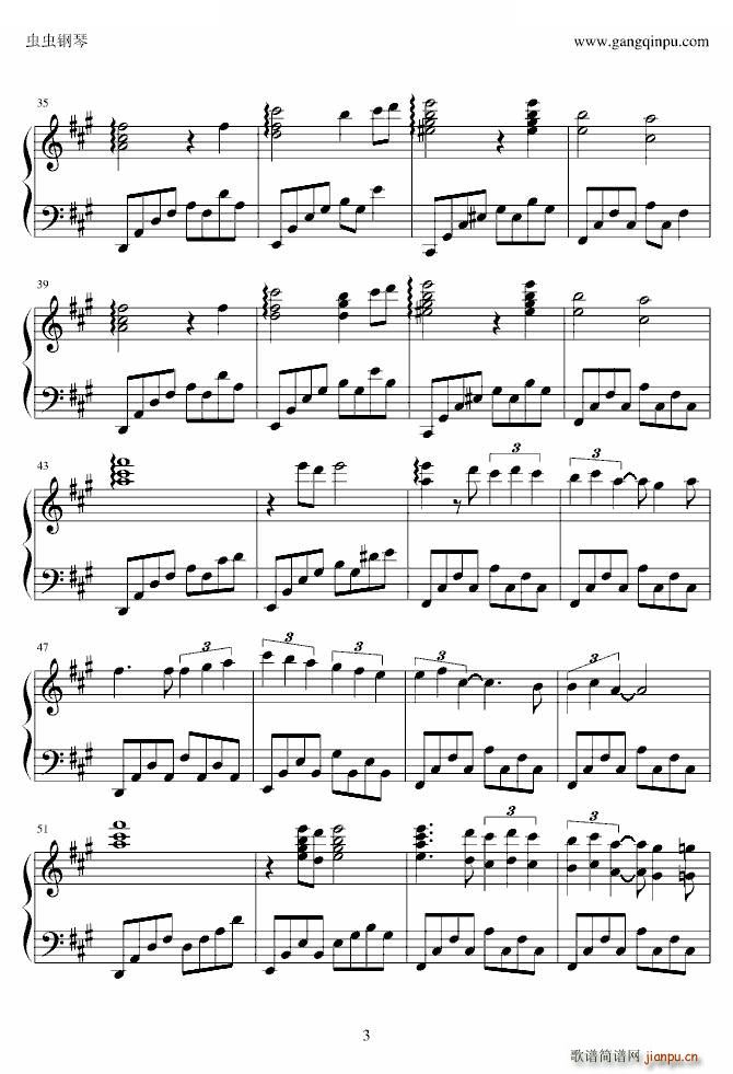 Tragedy (V)3