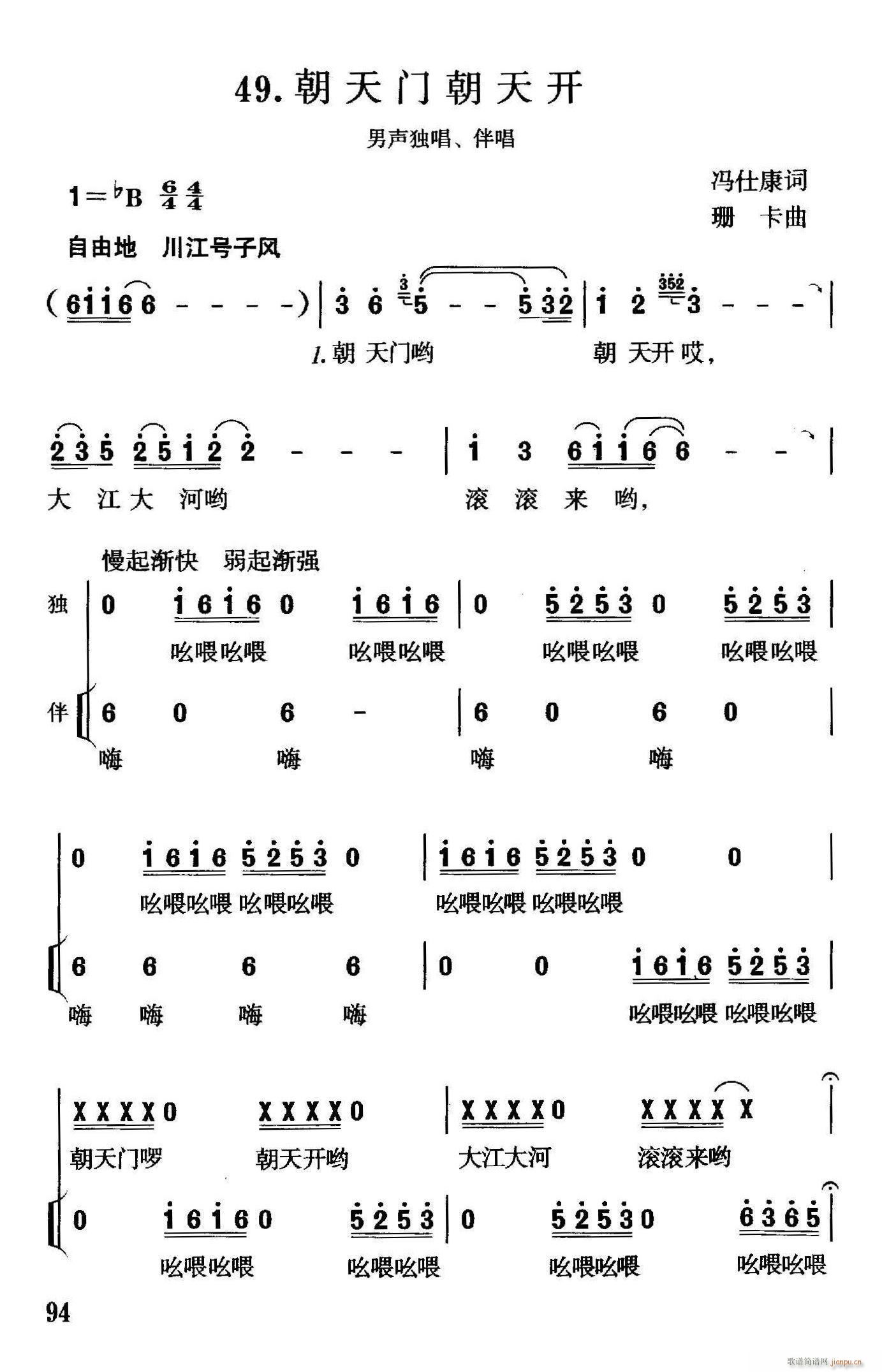 T(mn)_(ki)(ָV)1