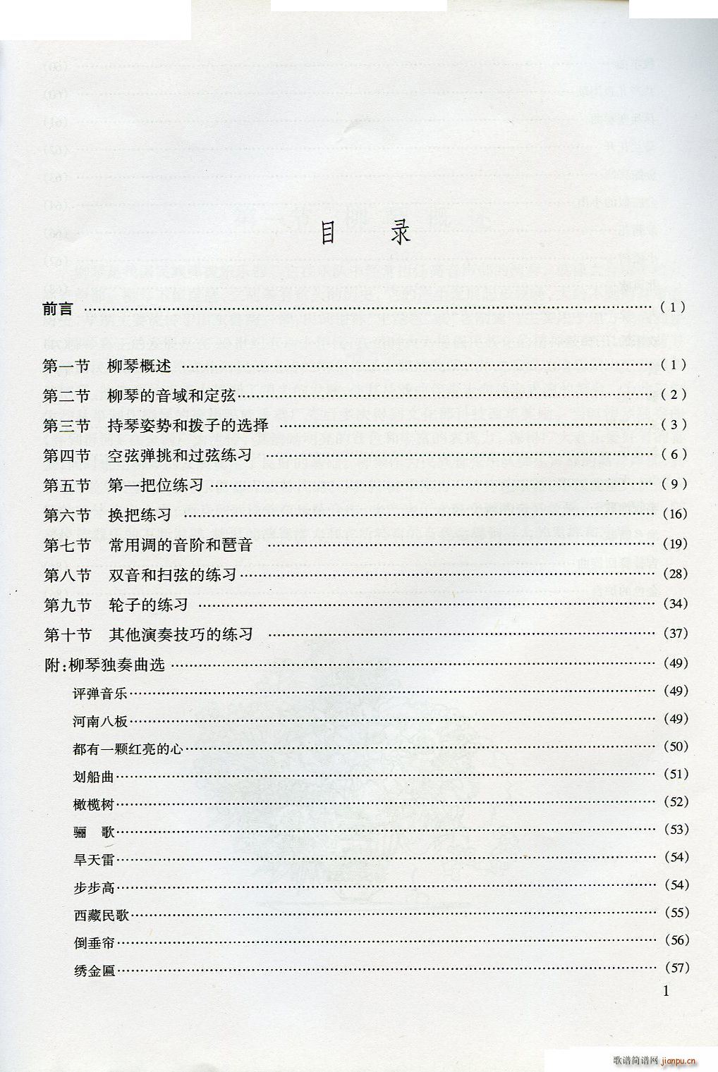 W(xu) ڶֹɲ(ʮּ)29