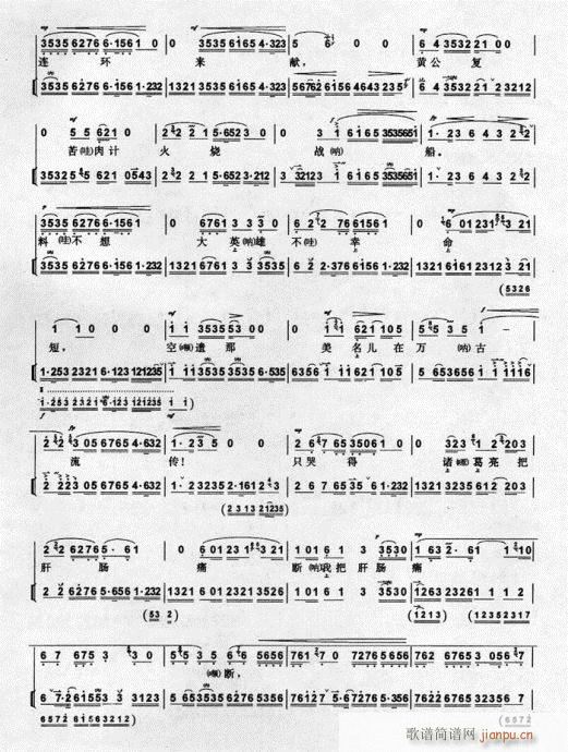 PТ-(V)5