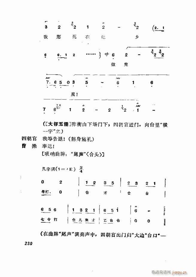  弯 181 252(V)50