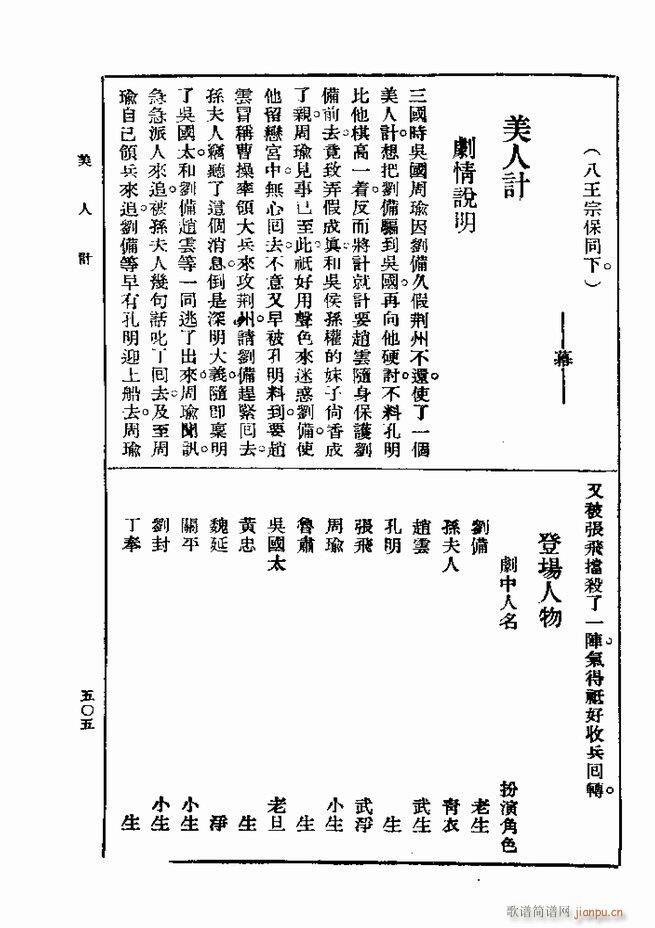  һ ڶ 481 540(ʮּ)25