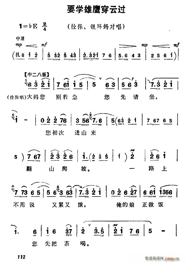 ҪW(xu)^(gu) (yng) ˩ yh(hun)(ԥV)1