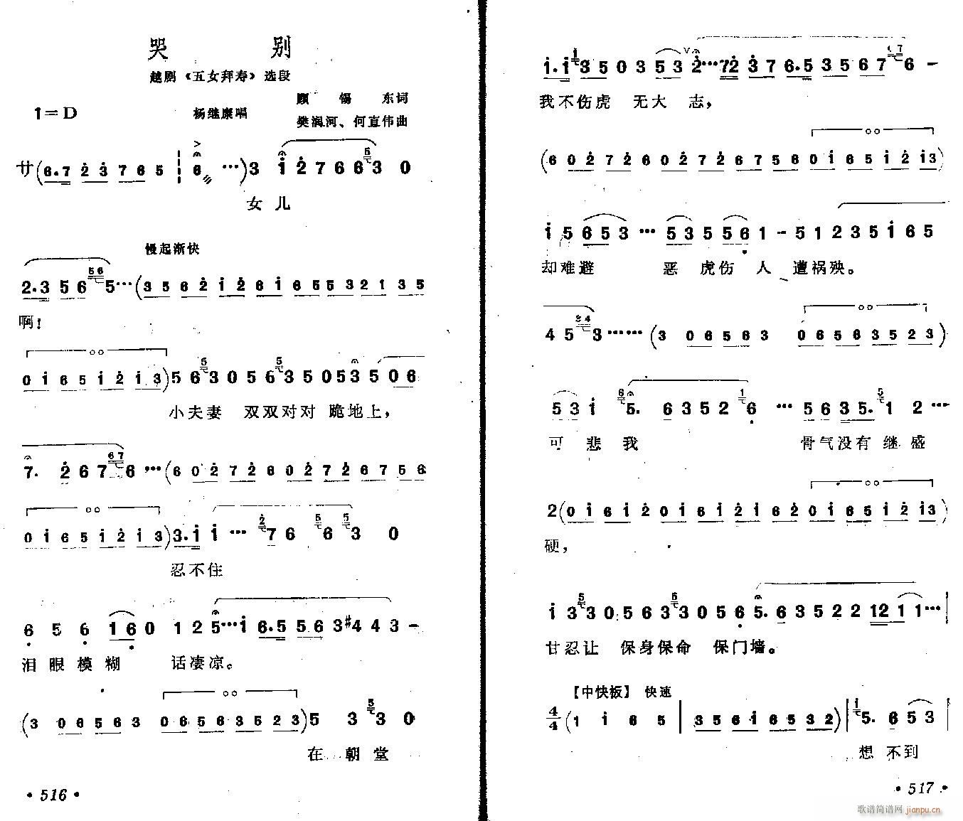 Խ-ބe(V)1