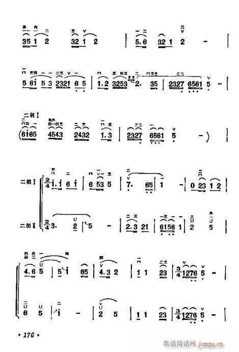 W(xu)161-180(V)16