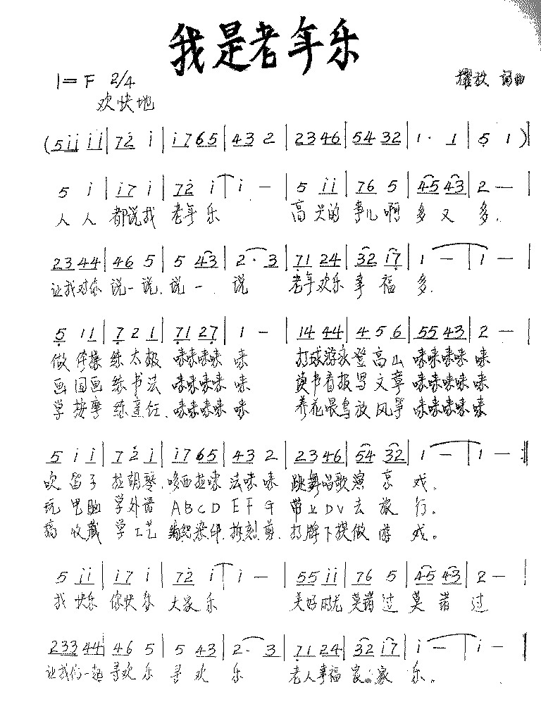 ꘷(l )(ָV)1