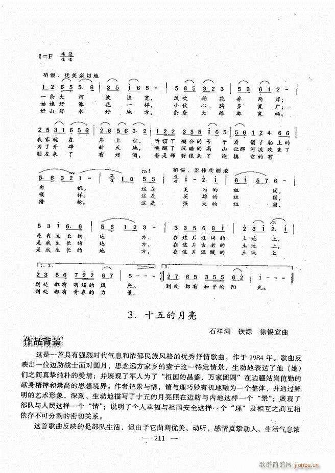 (l )A̳ 181 240(ʮּ)31