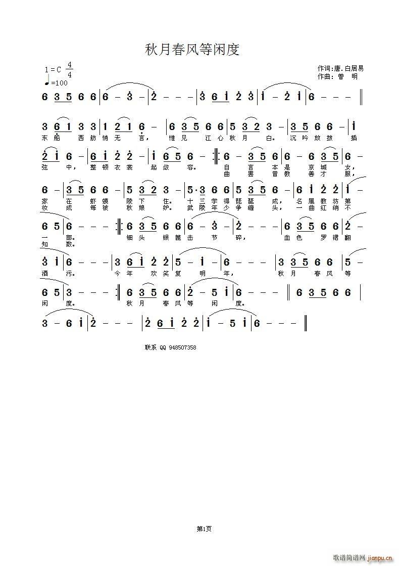 3(V)1
