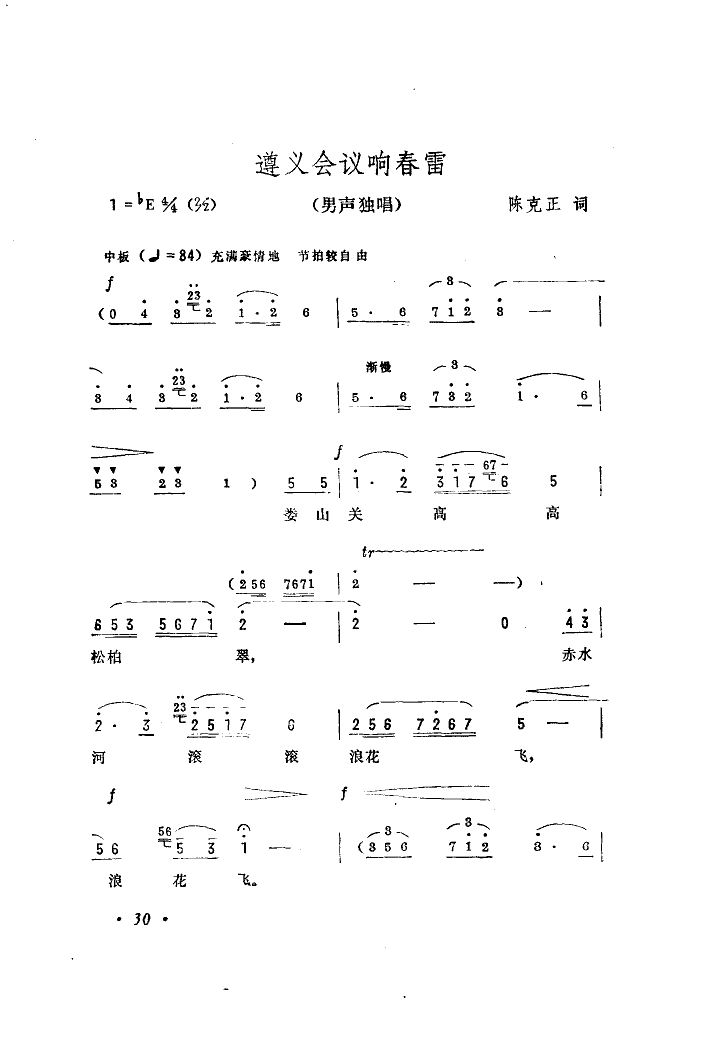 x(hu )h푴(ָV)1
