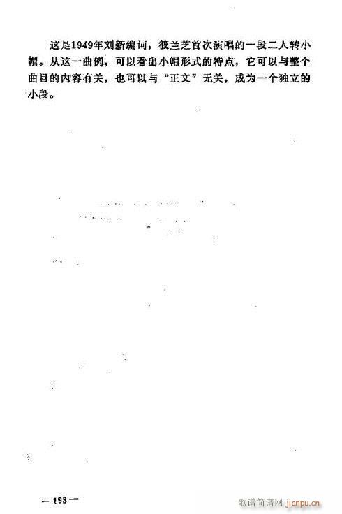 |D(l )186-200(ʮּ)13
