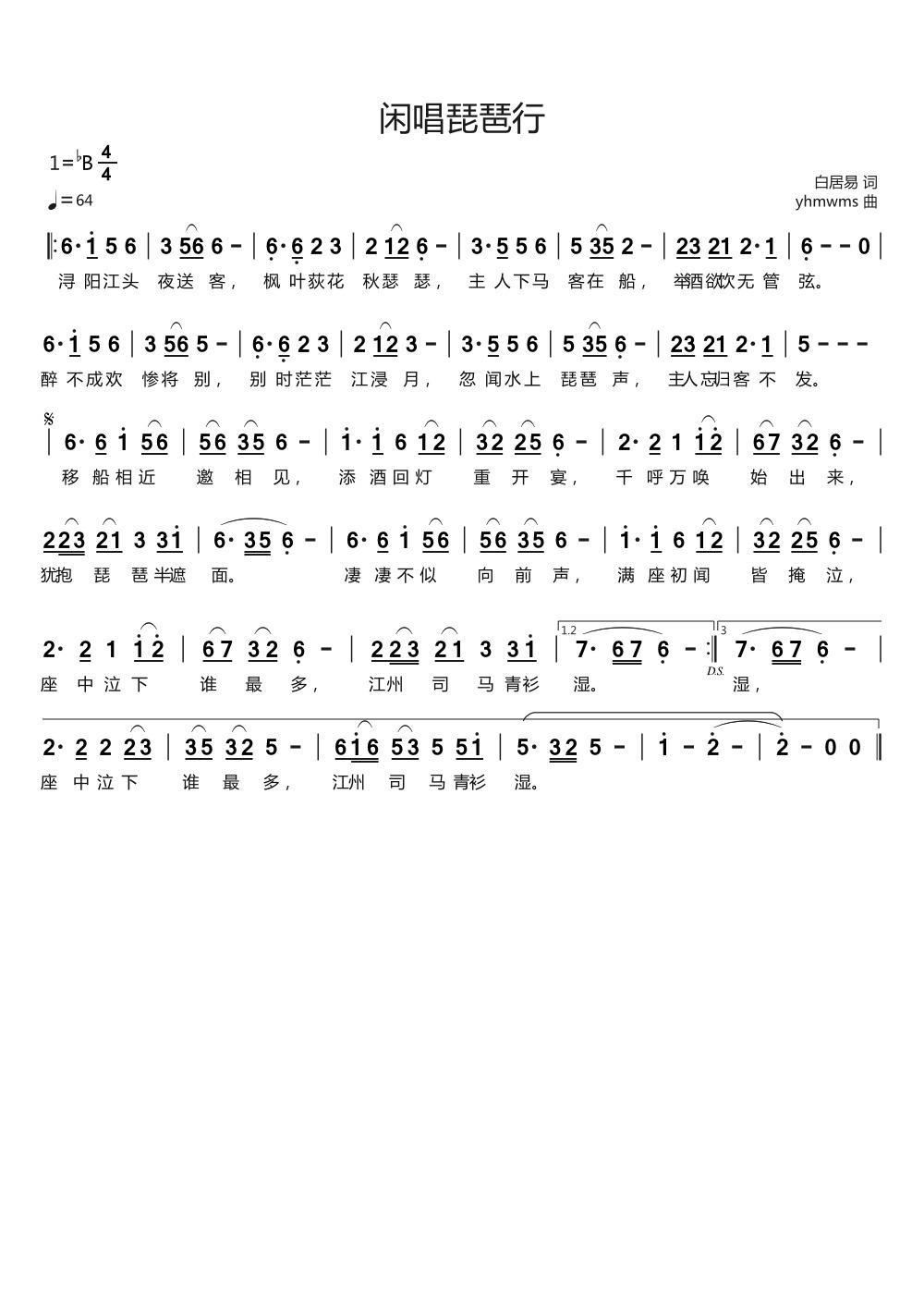 e(V)1