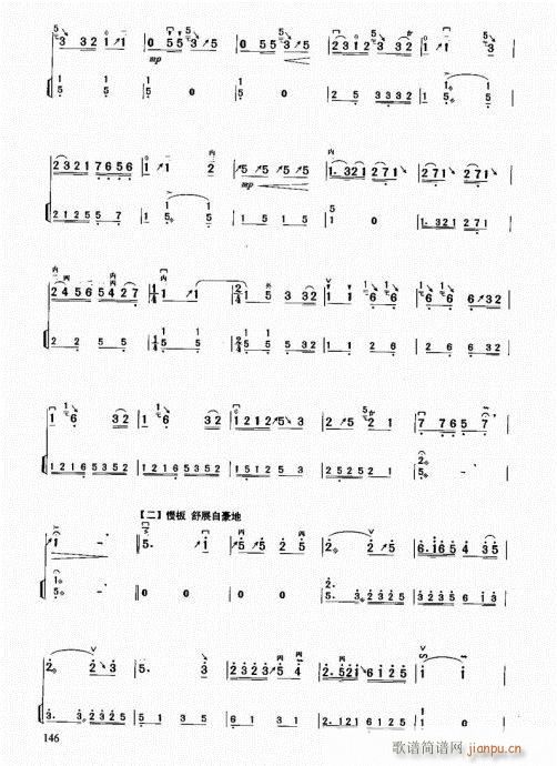 м̳141-160(V)6