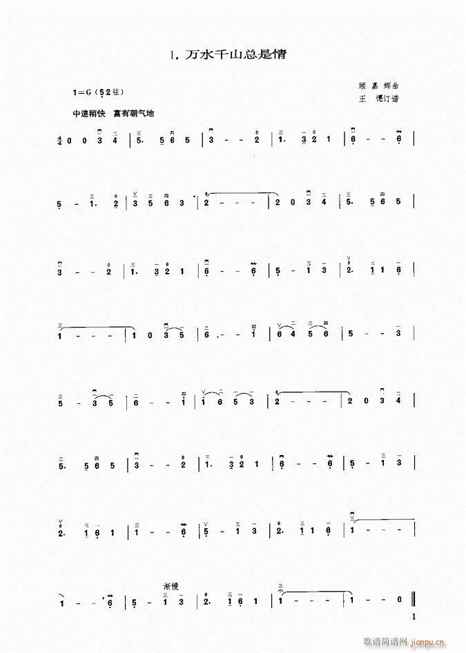  f(wn)ˮǧɽ(V)1