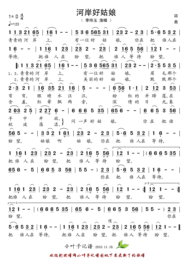 Ӱù(ָV)1