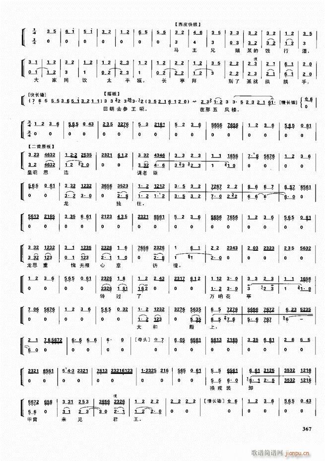  ǻ V 361 416(V)7