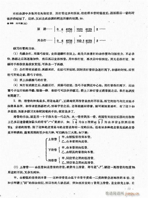 (zh)21-40(ʮּ)9