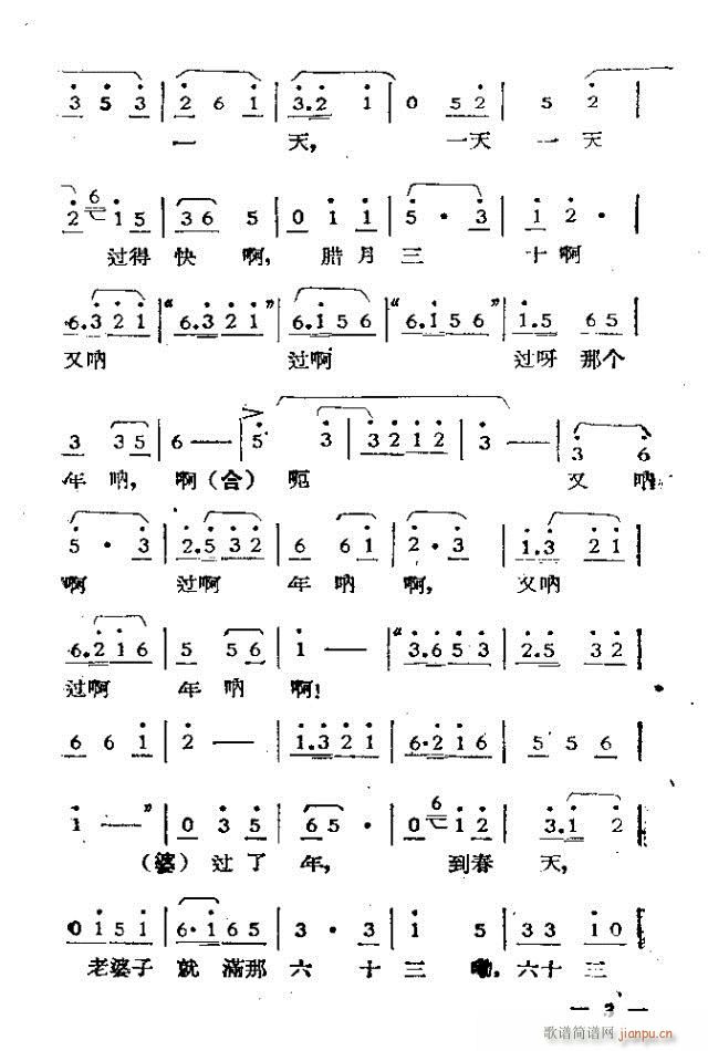 Ļ脡  ^(gu)һ1-30(ʮּ)3
