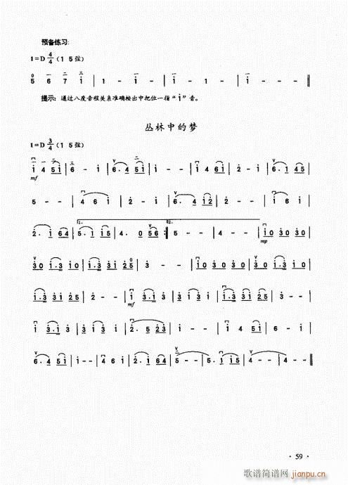 A̱41-60(V)19