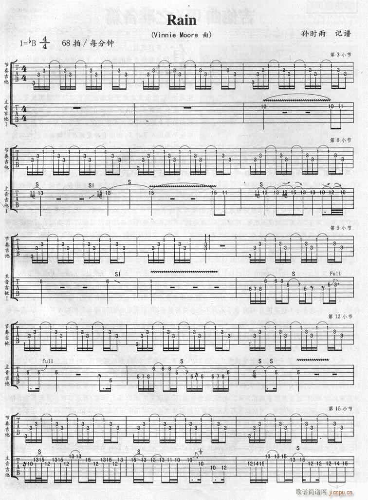 Vinnie Moore(V)1