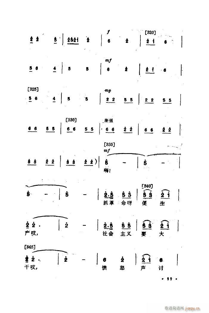  赸(l )(ָV)11