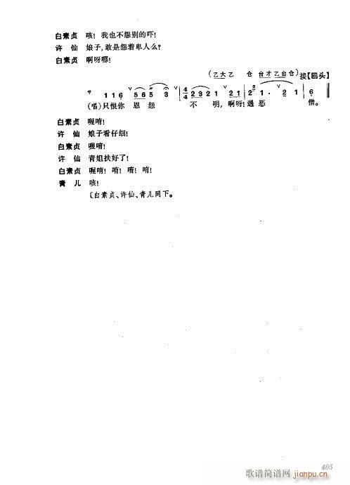 w401-440(V)5