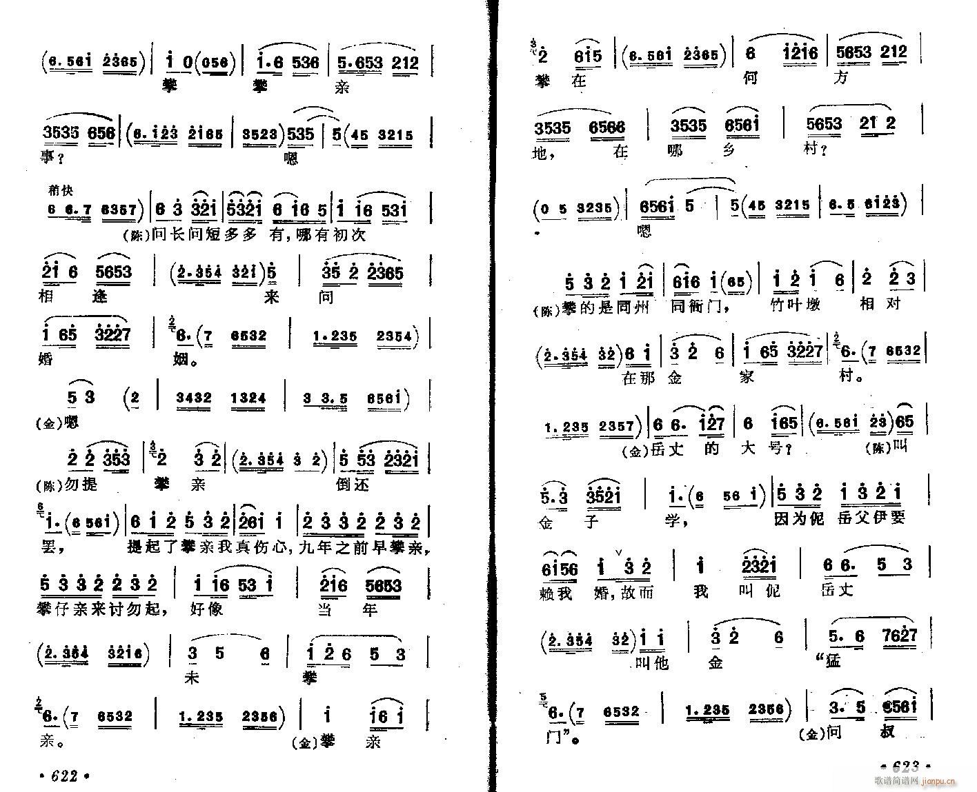 Խ-P(pn)(V)3