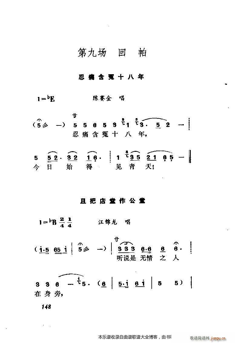 S÷_ӛ V 141 167(S÷V)8