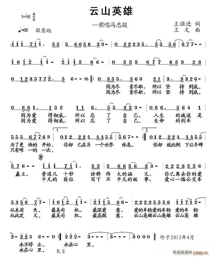 ɽӢ(ָV)1