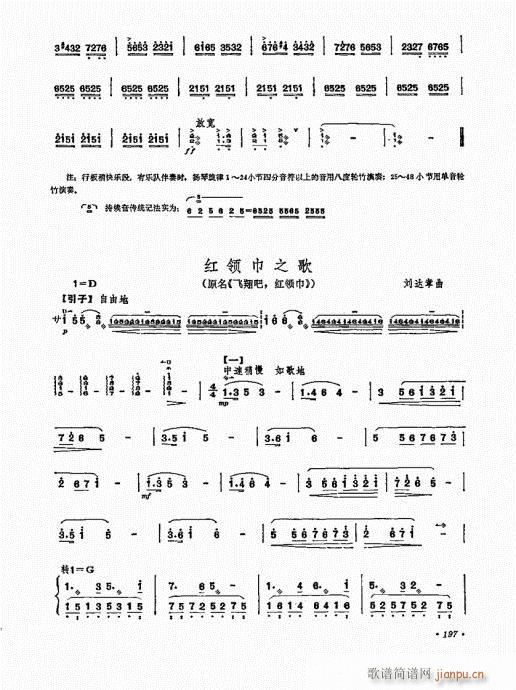 Pˇg(sh)181-200(Ź~PV)16