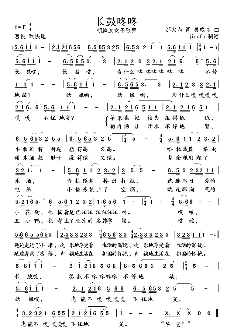 L(chng)(ָV)1