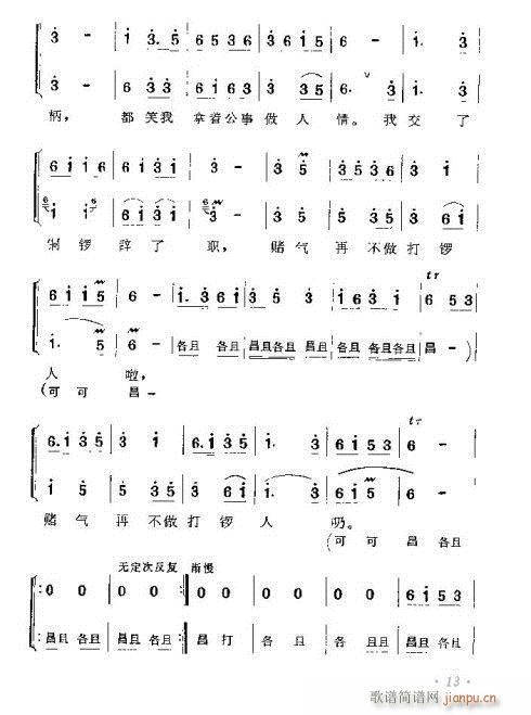 ~(ָV)13