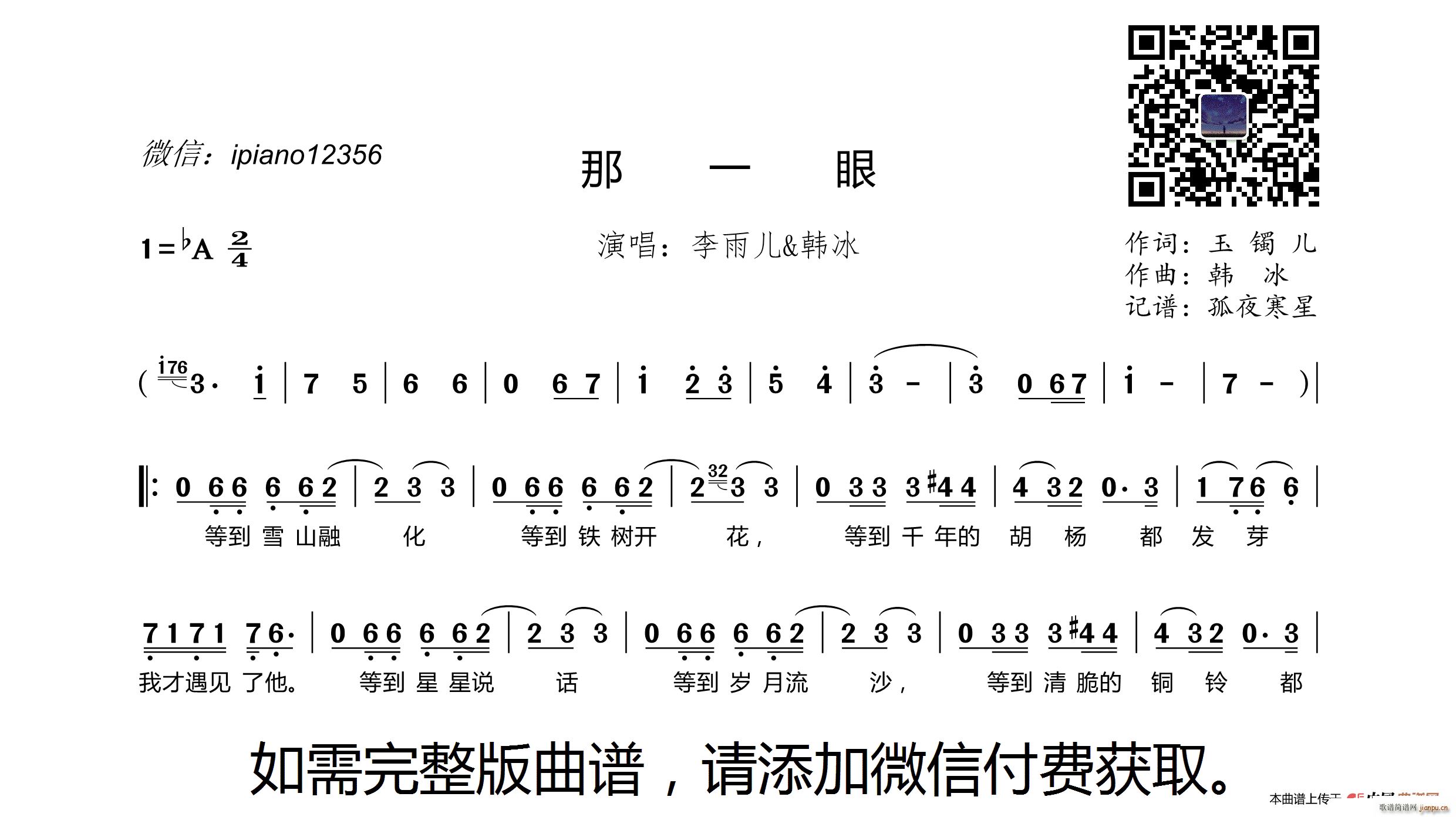 һ(ָV)1